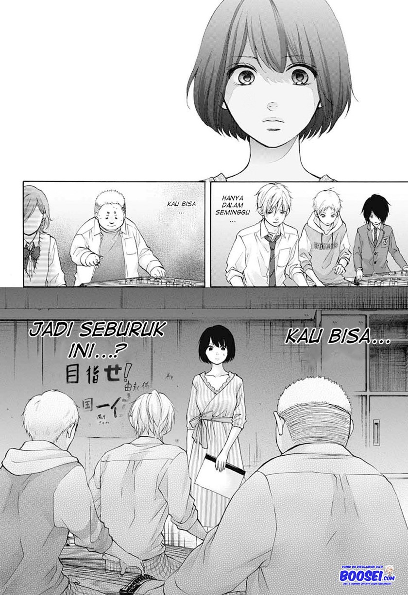 Kono Oto Tomare!